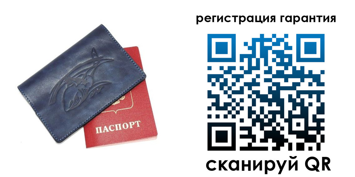где прописаться в Опочке