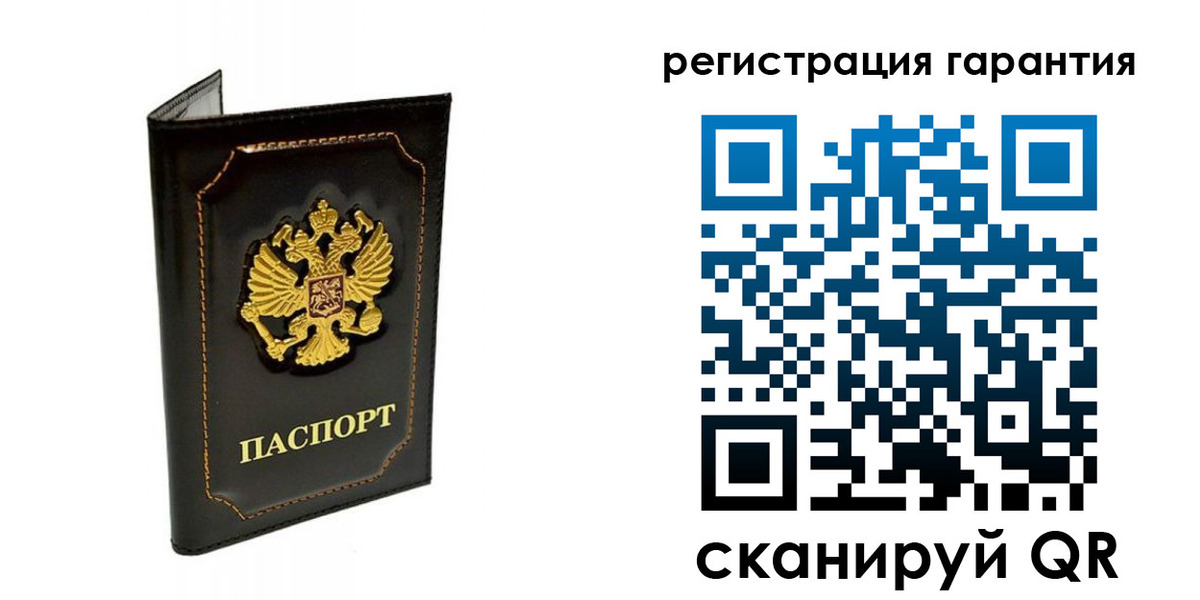 временная регистрация купить в Опочке